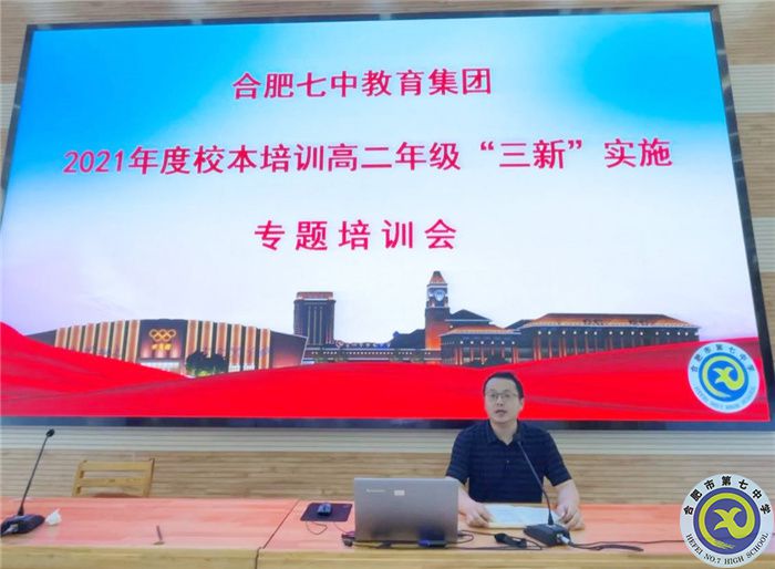 做細做實展現(xiàn)新風(fēng)貌，再接再厲再上新臺階(圖2)