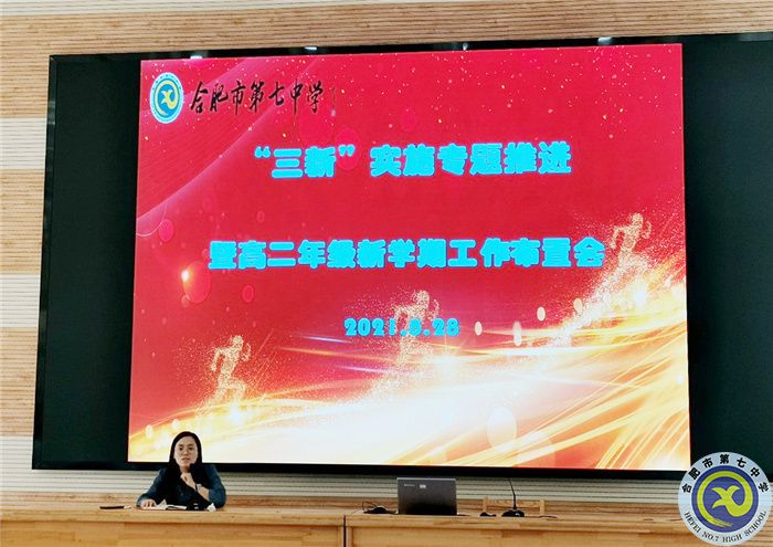 做細做實展現(xiàn)新風(fēng)貌，再接再厲再上新臺階(圖4)