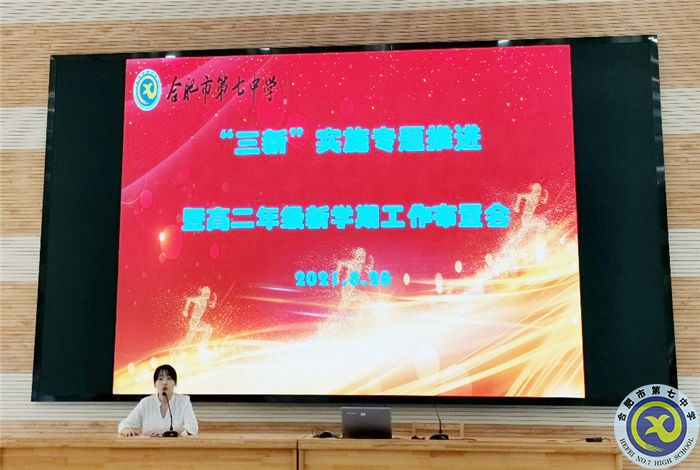 做細做實展現(xiàn)新風(fēng)貌，再接再厲再上新臺階(圖3)