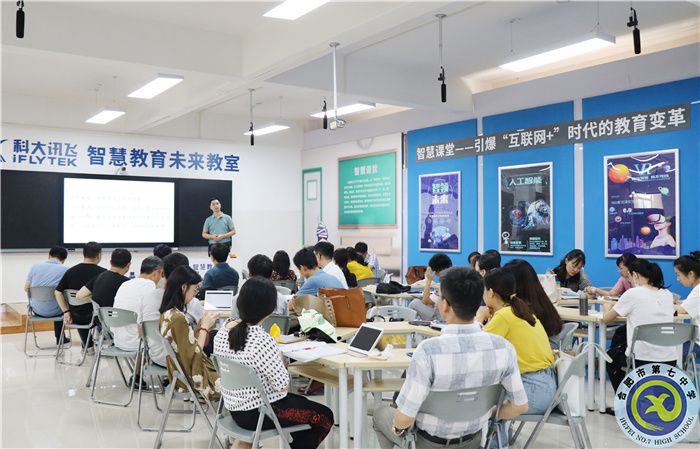 合肥七中數(shù)學(xué)教研組建設(shè)專題研訓(xùn)會順利召開(圖1)