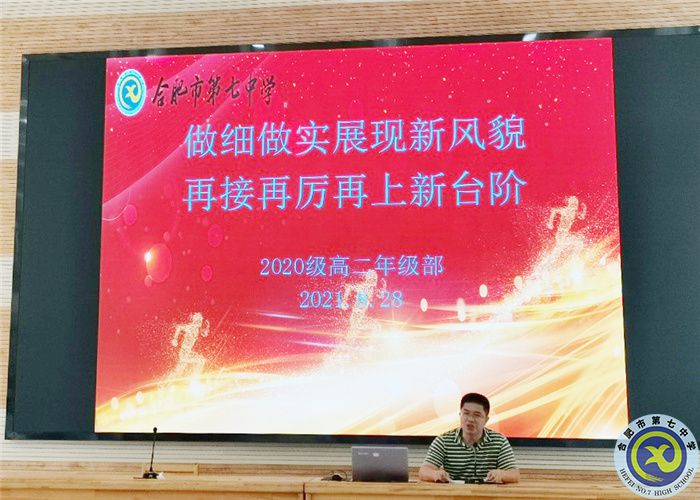 做細做實展現(xiàn)新風(fēng)貌，再接再厲再上新臺階(圖6)