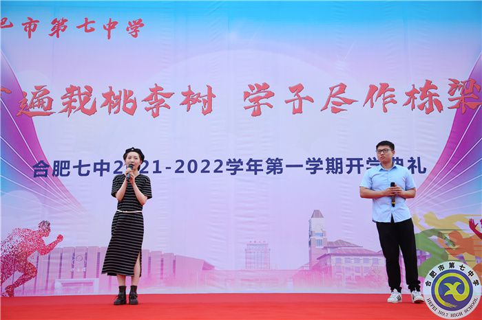 新教師代表李楨、鄭楠演唱《明天會(huì)更好》.jpg