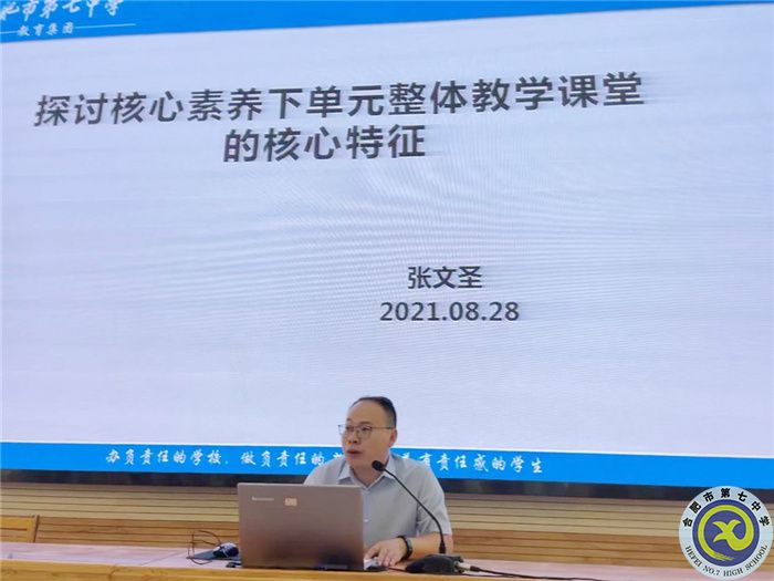 做細做實展現(xiàn)新風(fēng)貌，再接再厲再上新臺階(圖1)