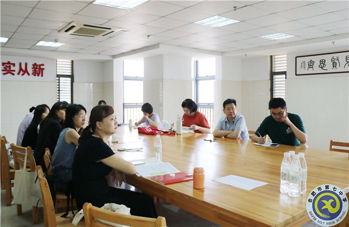 合肥七中地理教研組建設(shè)專題研訓(xùn)會順利召開(圖3)