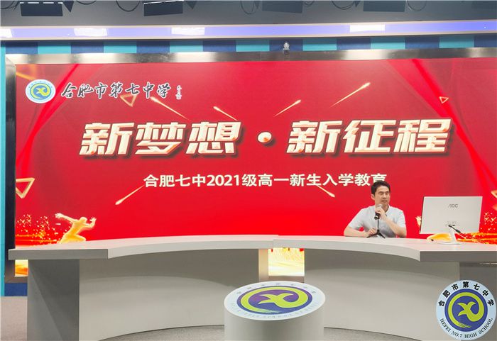 從今往后，“我們七中”(圖1)