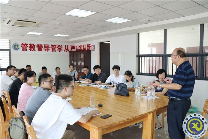 合肥七中物理教研組建設(shè)專題研訓(xùn)會(huì)順利召開(圖1)