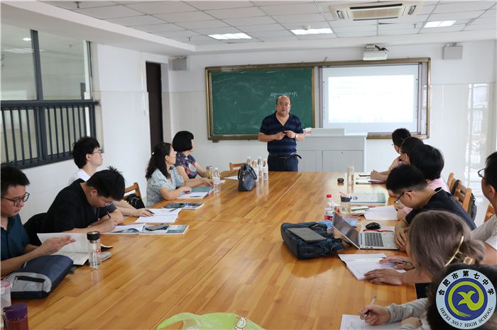 合肥七中物理教研組建設(shè)專題研訓(xùn)會(huì)順利召開(圖2)