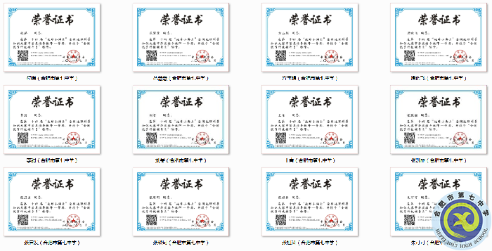 深耕教研成績斐然  團結互助眾行更遠(圖3)