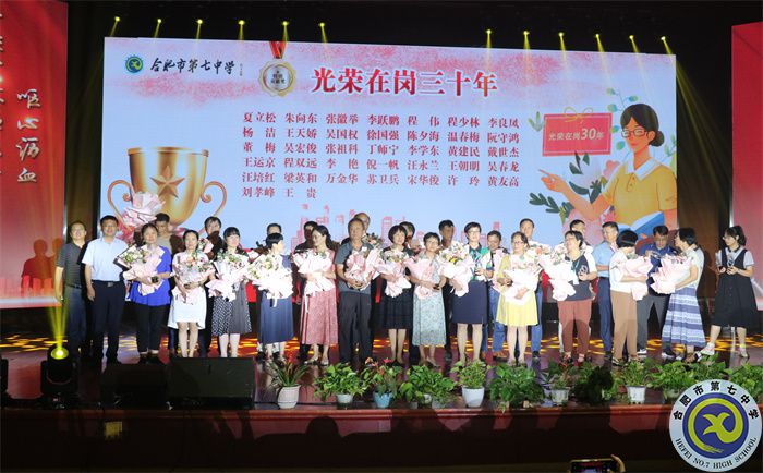 20、光榮在崗30年.jpg