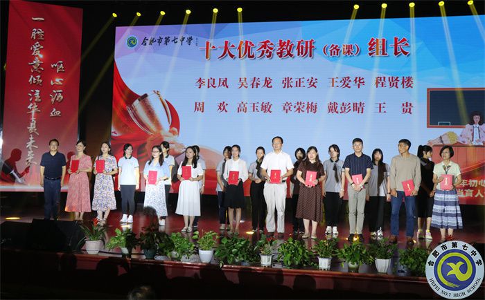 15、教研組長.jpg