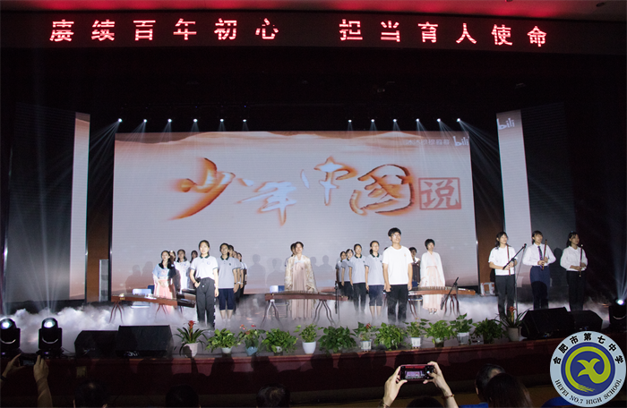 8、少年正氣2.png