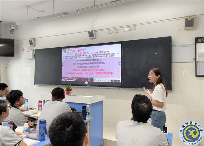合肥七中高二年級(jí)召開(kāi)“行為習(xí)慣養(yǎng)成”主題班會(huì)(圖5)