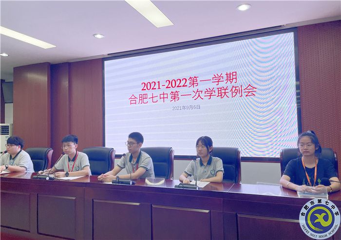 第一次學聯會.jpg