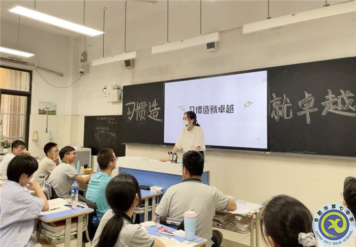 合肥七中高二年級(jí)召開(kāi)“行為習(xí)慣養(yǎng)成”主題班會(huì)(圖4)