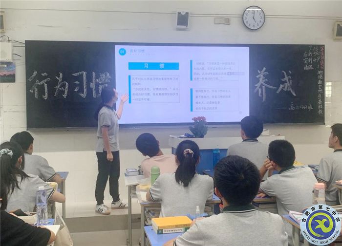 合肥七中高二年級(jí)召開(kāi)“行為習(xí)慣養(yǎng)成”主題班會(huì)(圖2)