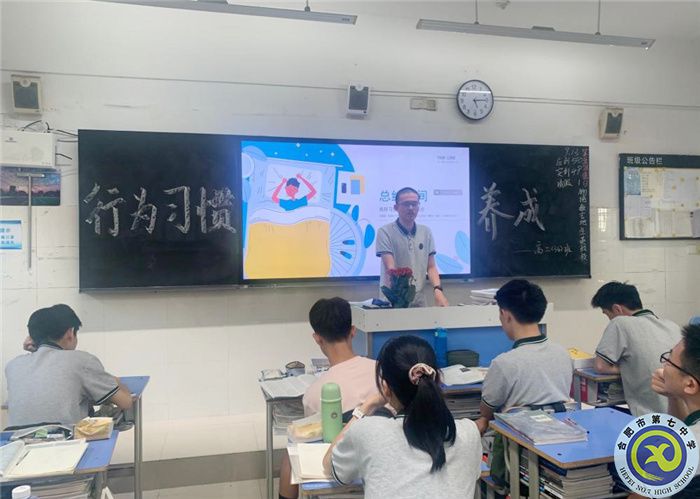 合肥七中高二年級(jí)召開(kāi)“行為習(xí)慣養(yǎng)成”主題班會(huì)(圖3)