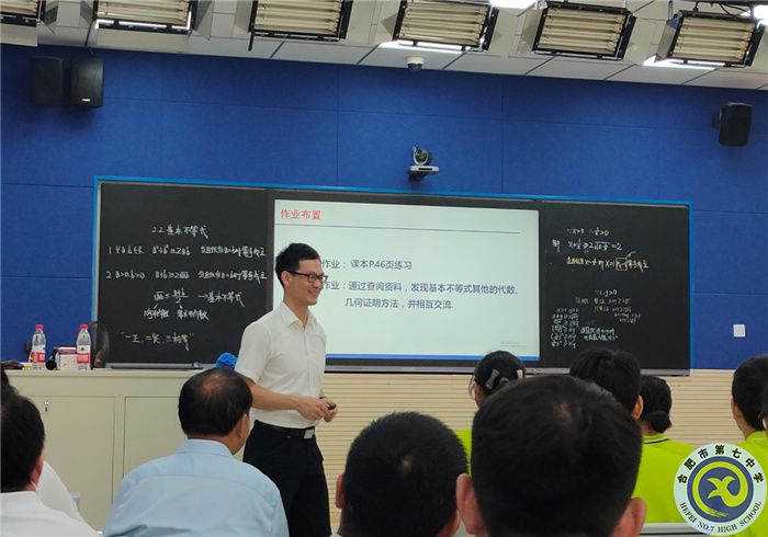 教科研處：課堂教學(xué)展風(fēng)采，觀摩學(xué)習(xí)促成長(圖3)