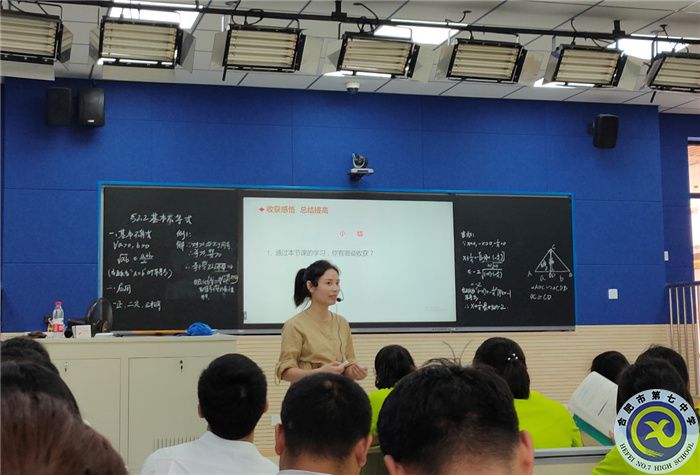 教科研處：課堂教學(xué)展風(fēng)采，觀摩學(xué)習(xí)促成長(圖4)