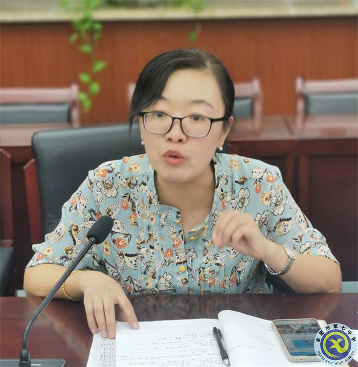合肥七中高一年級第一次家委會(圖2)