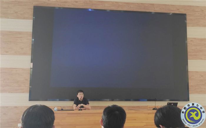 合肥七中數學教研組“大單元同課異構”活動(圖5)