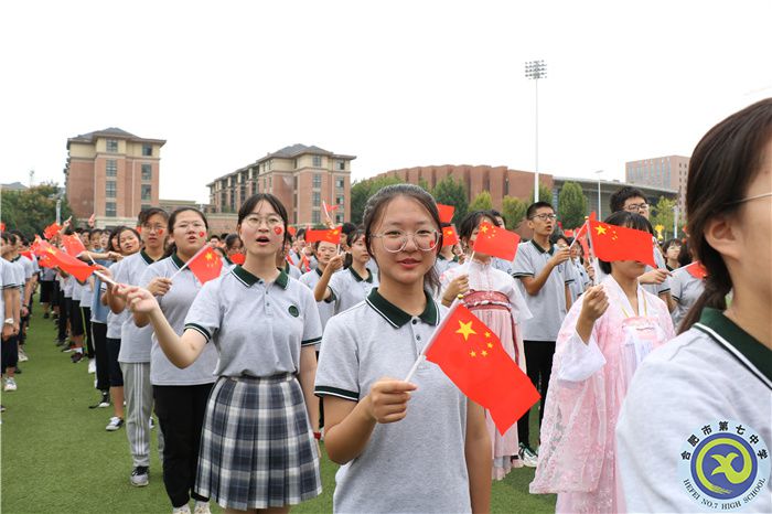 合肥七中第六十五屆秋季運(yùn)動(dòng)會(huì)盛大開幕(圖5)