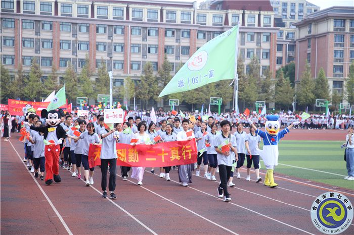 高一20班.jpg
