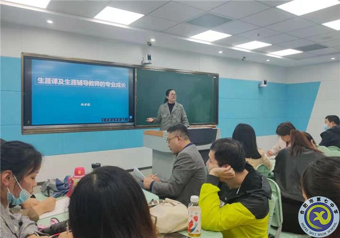 生涯課堂共研討，校際交流促成長(zhǎng)(圖4)