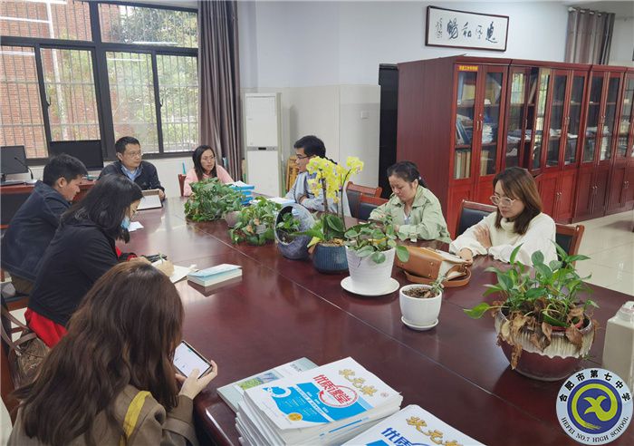 合肥七中高二年級順利開展班級學情分析會(圖1)