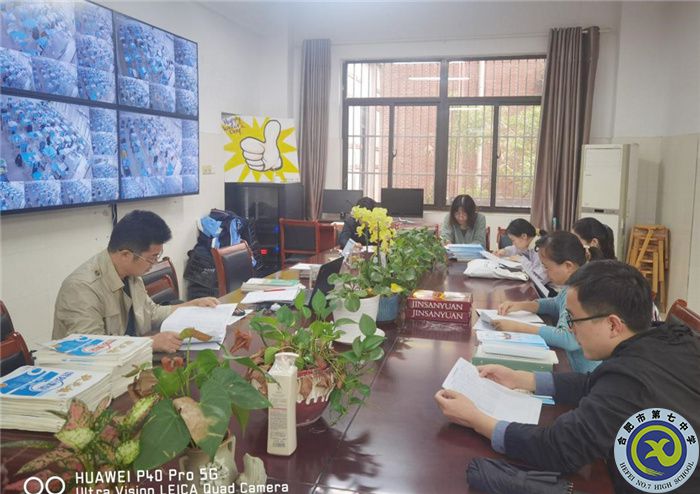 合肥七中高二年級順利開展班級學情分析會(圖3)