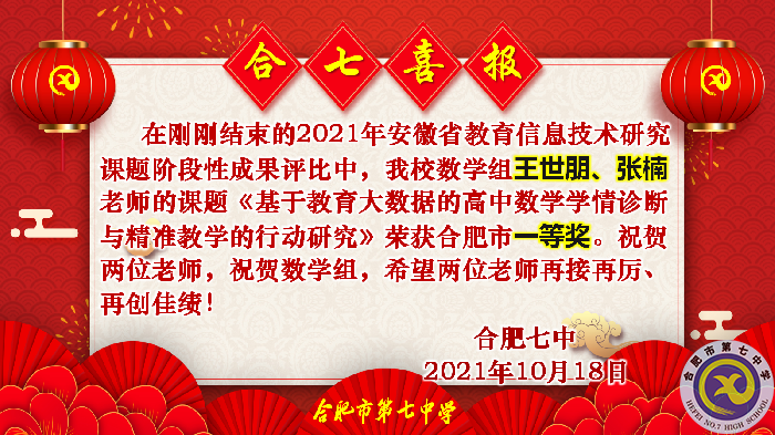 王世朋、張楠.png