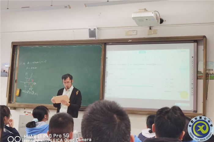 合肥七中持續(xù)推進“我為群眾辦實事”實踐活動(圖2)