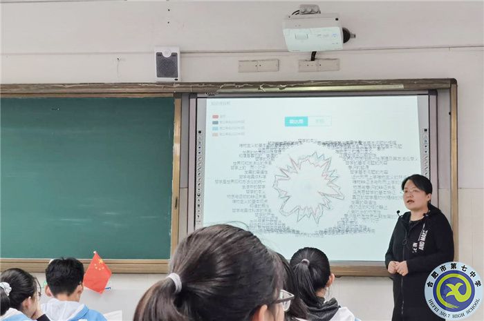 合肥七中持續(xù)推進“我為群眾辦實事”實踐活動(圖4)