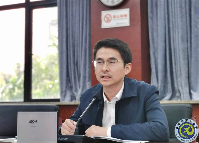合肥七中高一年級(jí)第二次家委會(huì)(圖2)