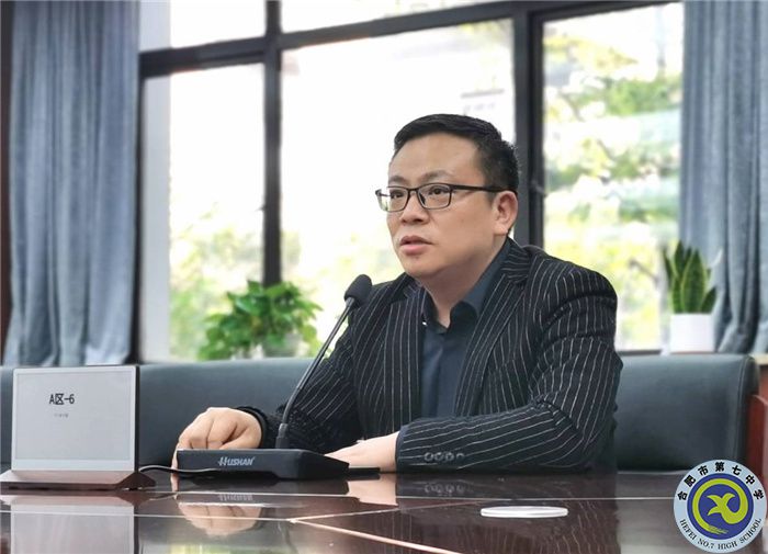 合肥七中高一年級(jí)第二次家委會(huì)(圖3)