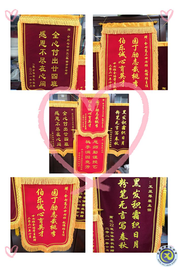 恩師掬取天池水，灑向人間育新苗(圖3)