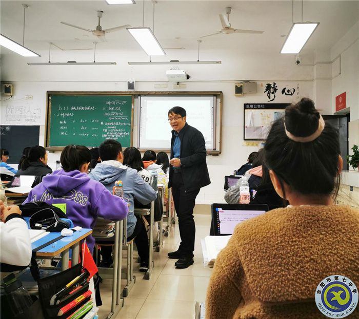 圖為劉先群副校長示范課.jpg