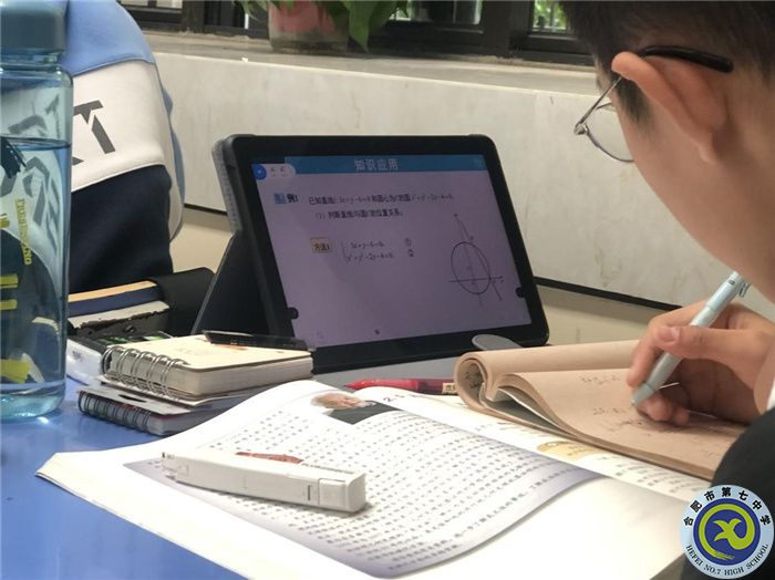 合肥七中高二年級數(shù)學(xué)組全員“大練兵”活動(圖13)