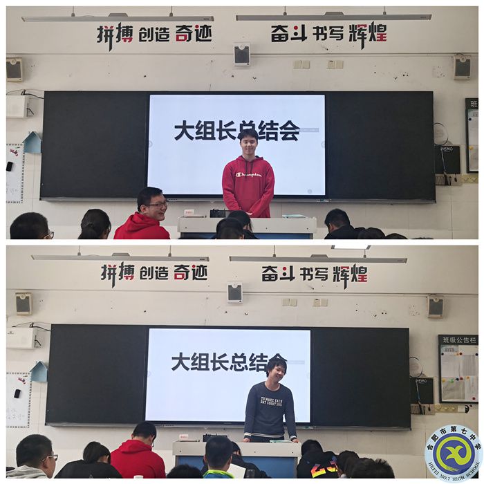 做好“微總結(jié)”，助力“大成長”！(圖3)