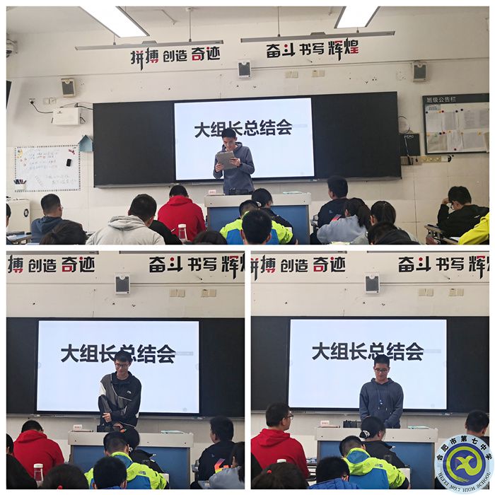 做好“微總結(jié)”，助力“大成長”！(圖2)