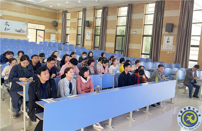 合肥七中“大練兵、大比武”校內(nèi)總結(jié)表彰暨共同體比賽動(dòng)員會(huì)順利舉行(圖2)