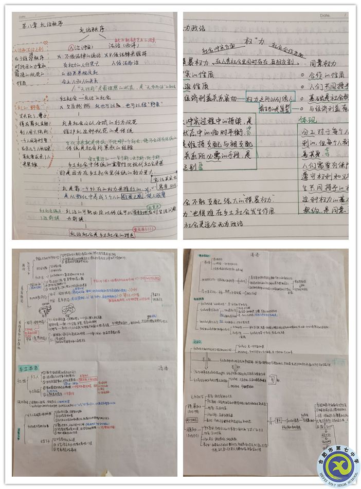 思維導圖_副本.jpg
