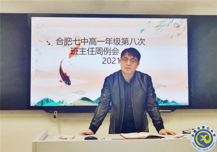 圖為劉先群副校長(zhǎng)在強(qiáng)調(diào).jpg