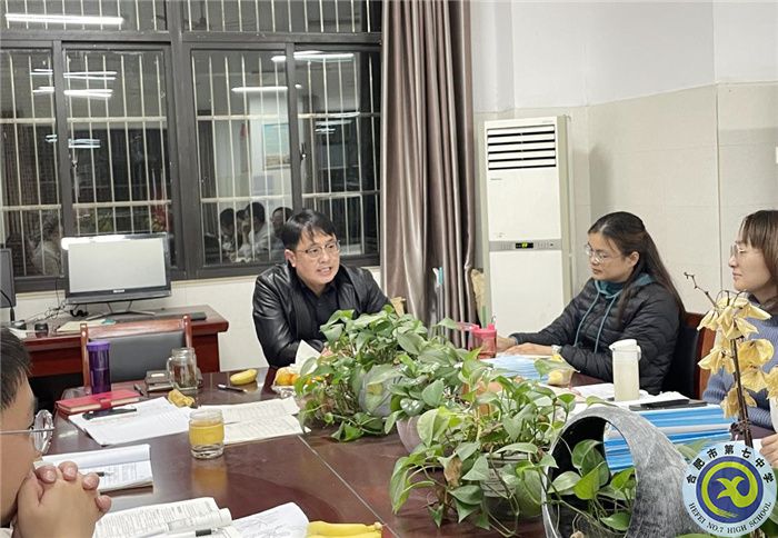 合肥七中高二年級文科博雅組團班主任會議(圖3)