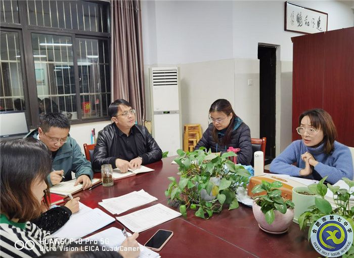 合肥七中高二年級文科博雅組團班主任會議(圖2)