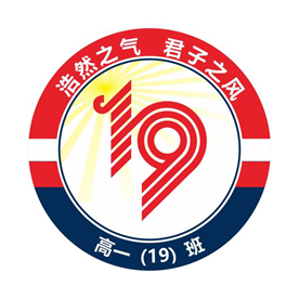 “七”彩班級(jí)，“徽”聚夢(mèng)想(圖19)