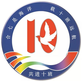 “七”彩班級(jí)，“徽”聚夢(mèng)想(圖10)