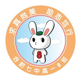 “七”彩班級(jí)，“徽”聚夢(mèng)想(圖8)