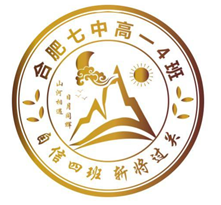 “七”彩班級(jí)，“徽”聚夢(mèng)想(圖4)
