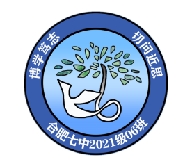 “七”彩班級(jí)，“徽”聚夢(mèng)想(圖6)