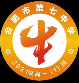 “七”彩班級(jí)，“徽”聚夢(mèng)想(圖1)